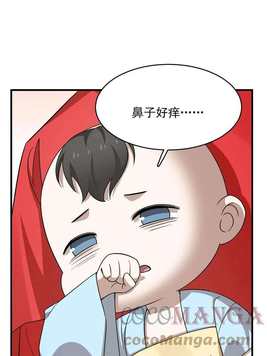 毒步天下：特工神医小兽妃336