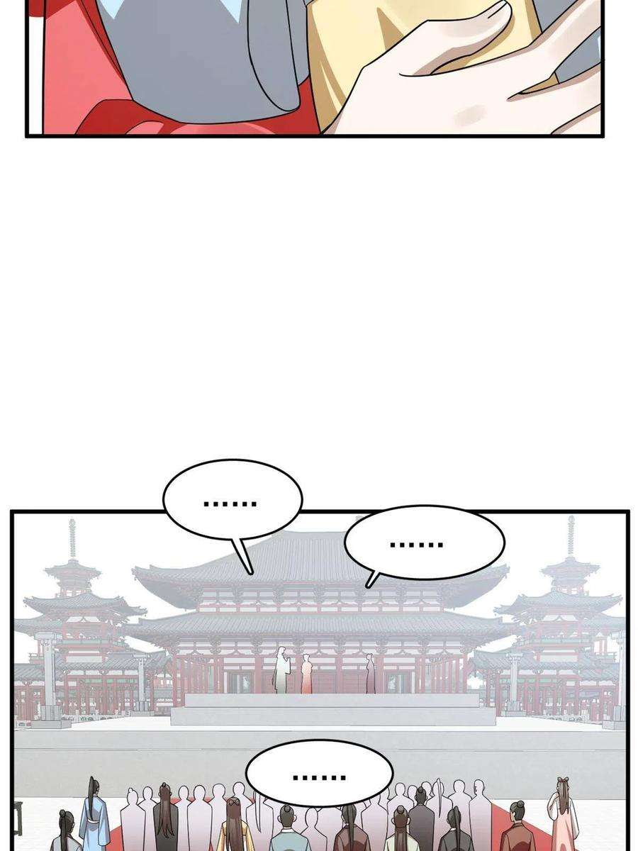 毒步天下：特工神医小兽妃336