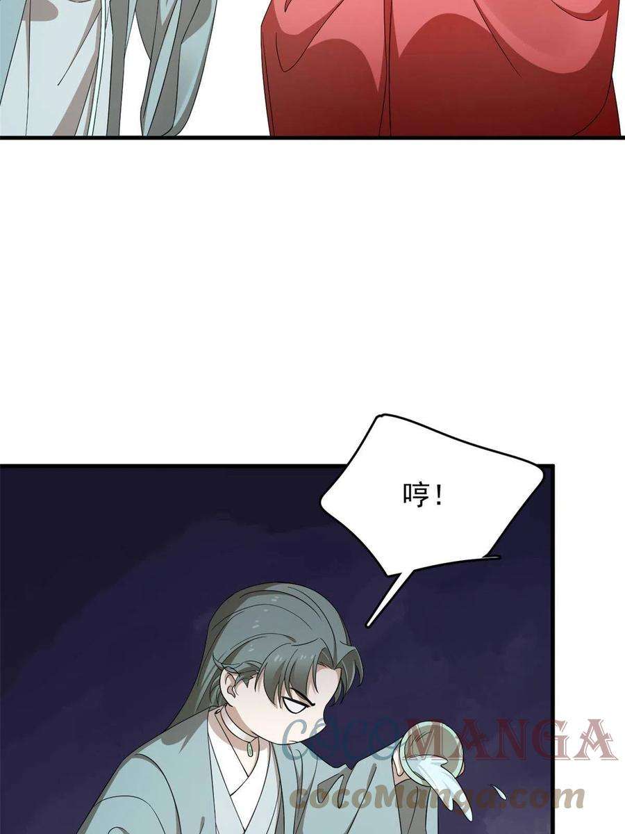 毒步天下：特工神医小兽妃336