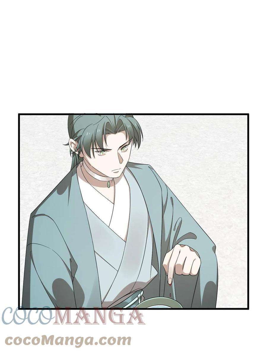 毒步天下：特工神医小兽妃336