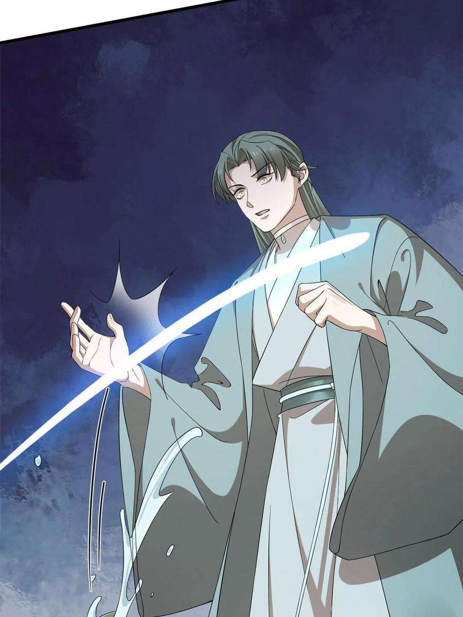 毒步天下：特工神医小兽妃336