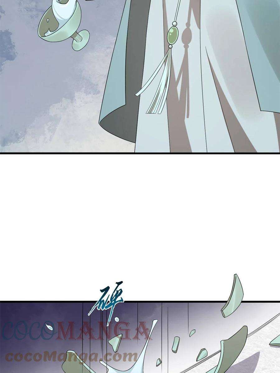 毒步天下：特工神医小兽妃336