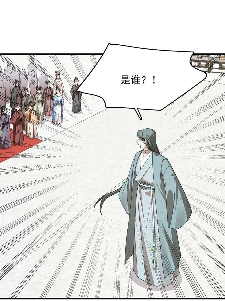 毒步天下：特工神医小兽妃336