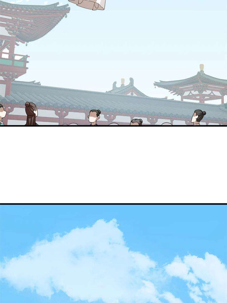 毒步天下：特工神医小兽妃336