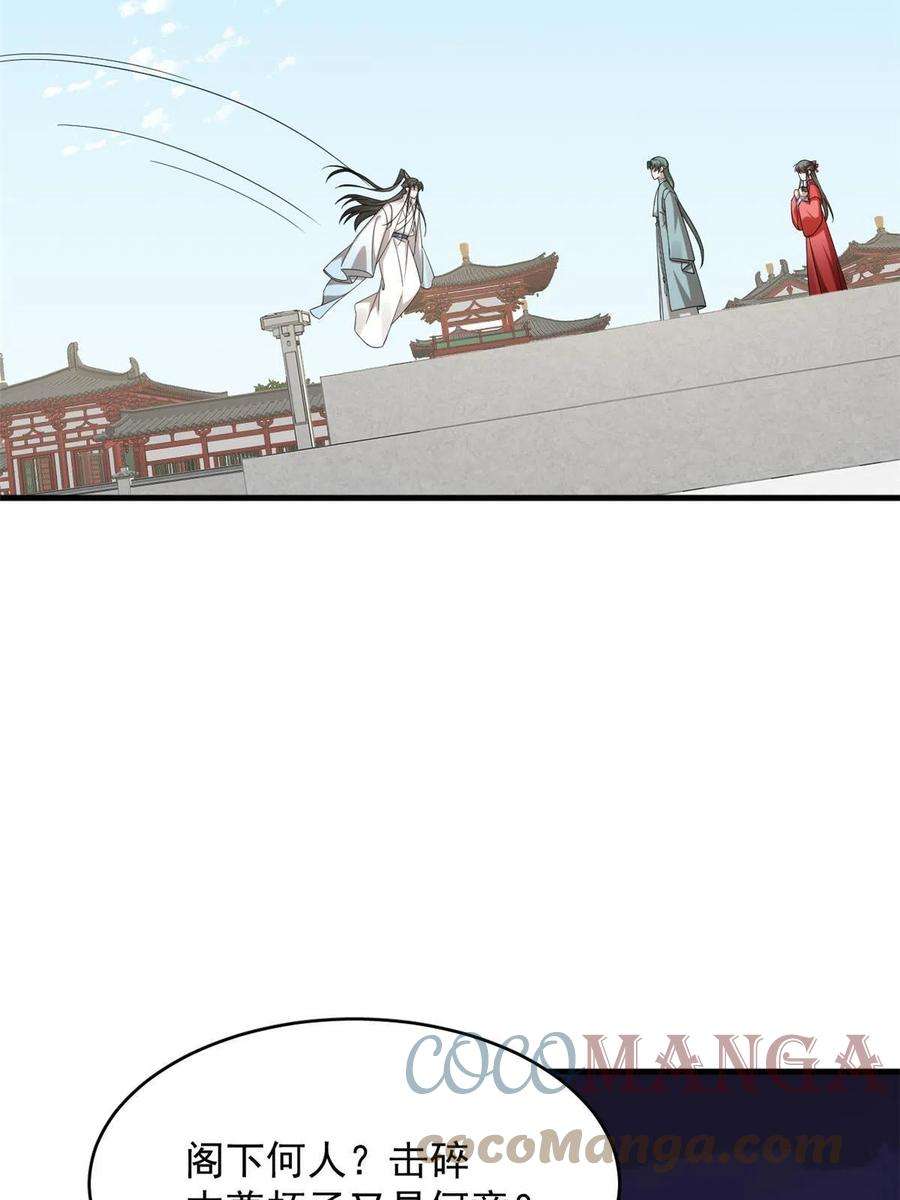 毒步天下：特工神医小兽妃336