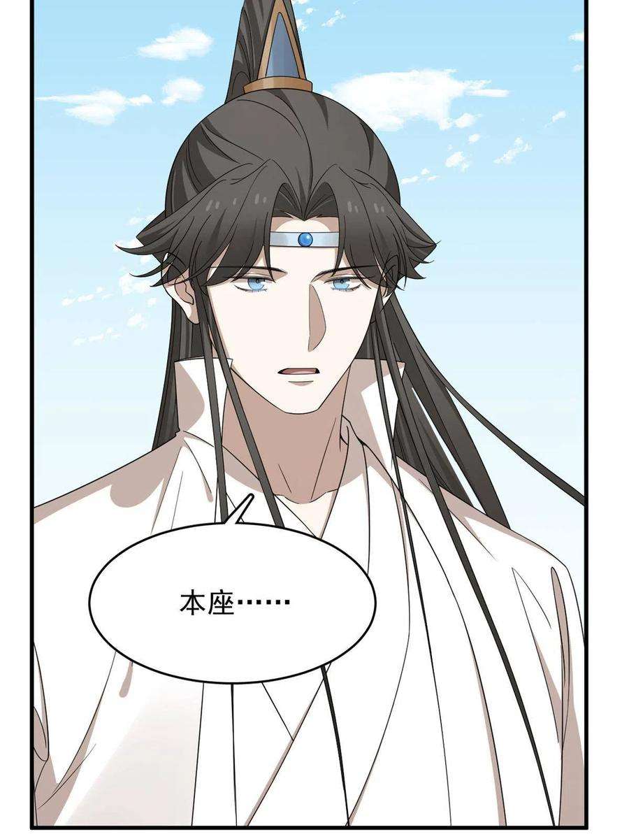 毒步天下：特工神医小兽妃336