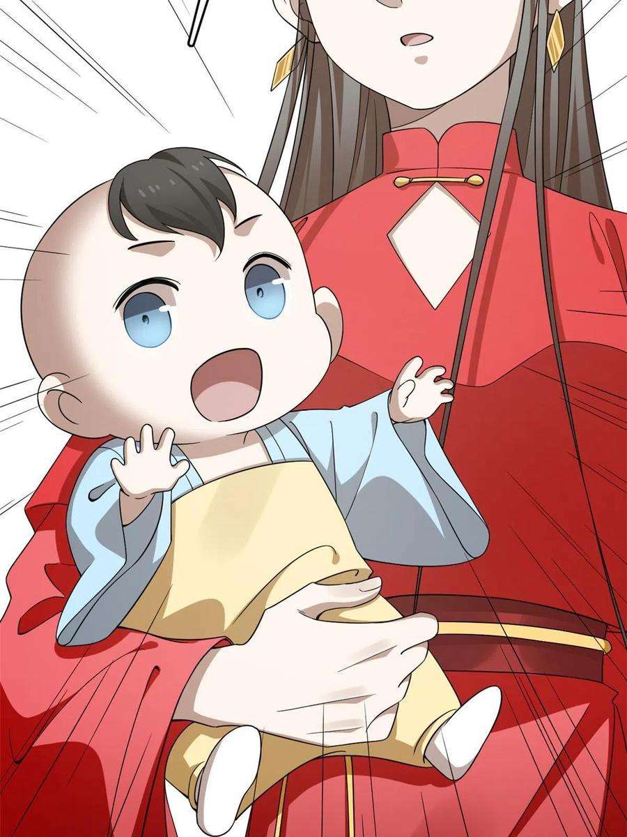 毒步天下：特工神医小兽妃336