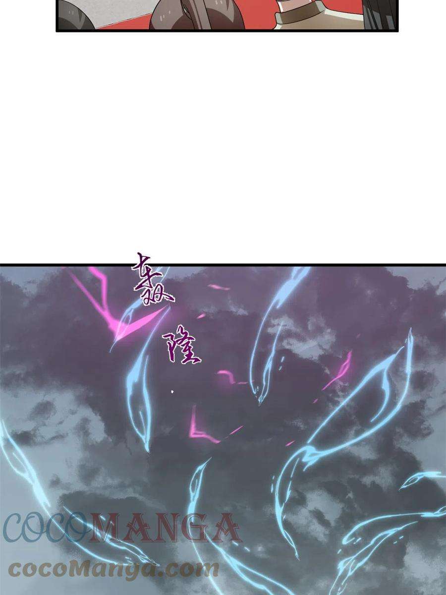 毒步天下：特工神医小兽妃336