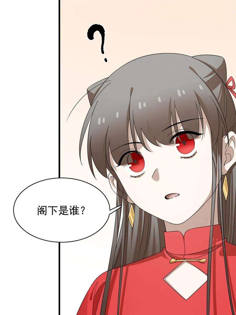 毒步天下：特工神医小兽妃337