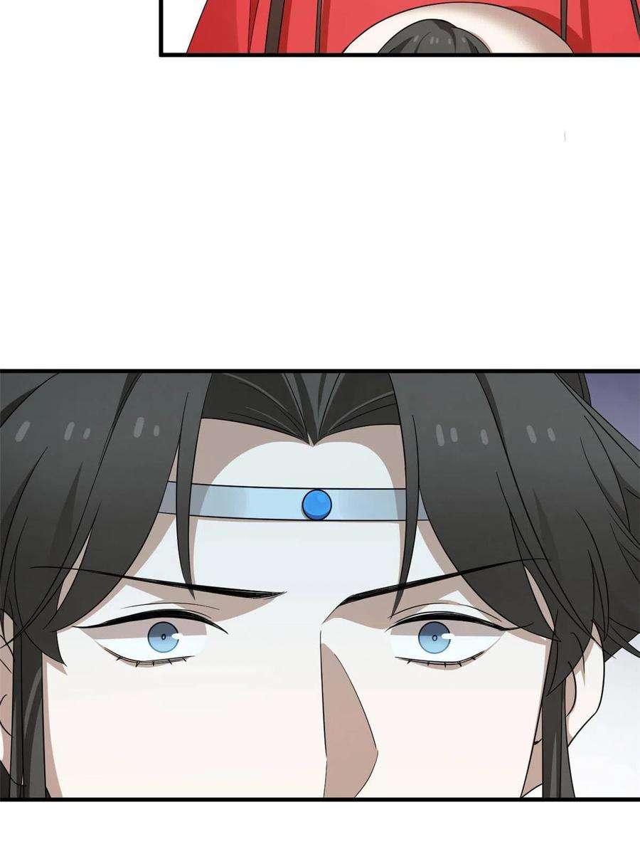 毒步天下：特工神医小兽妃337