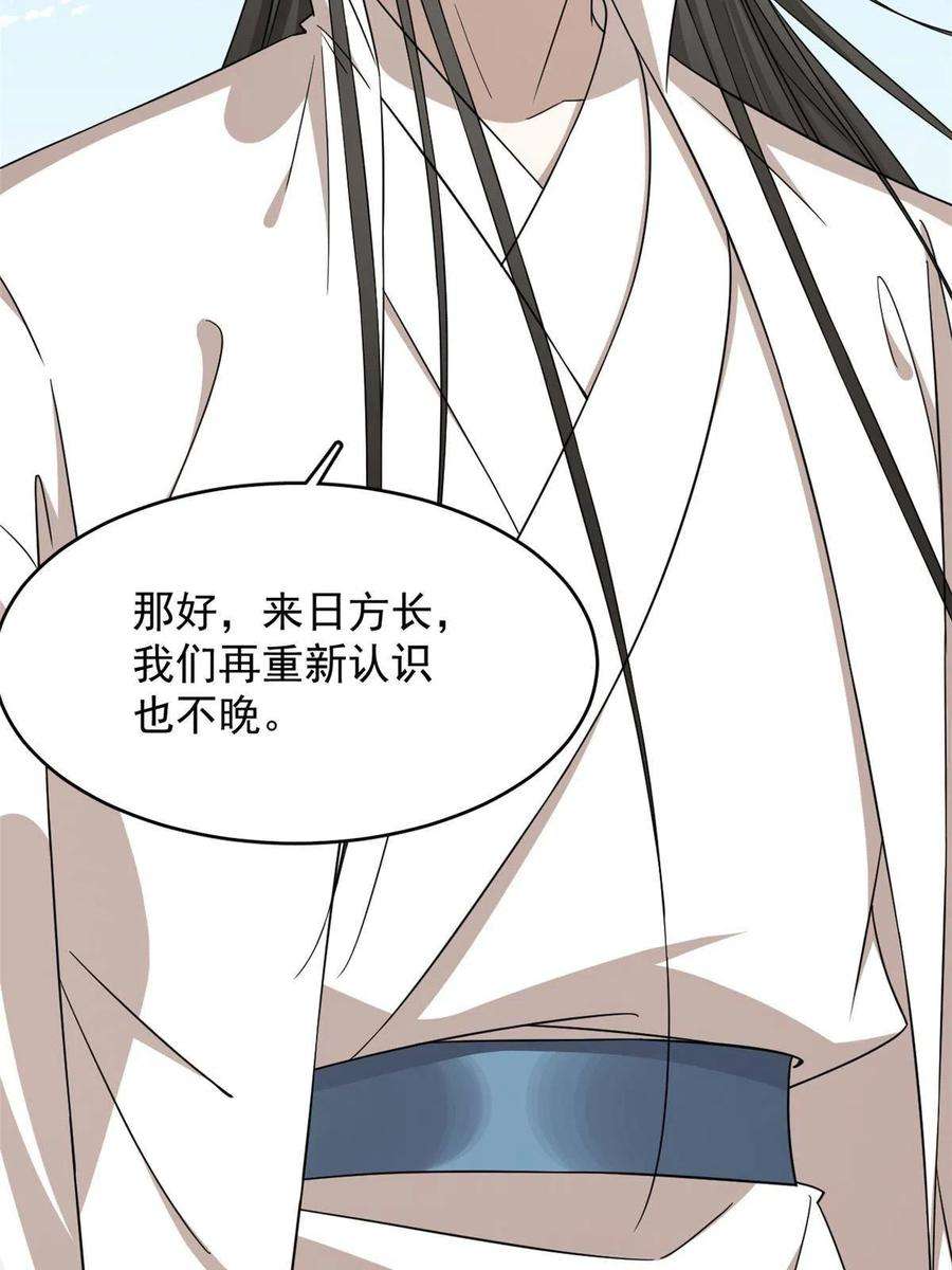 毒步天下：特工神医小兽妃337