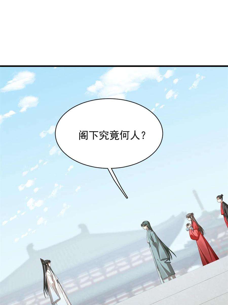 毒步天下：特工神医小兽妃337