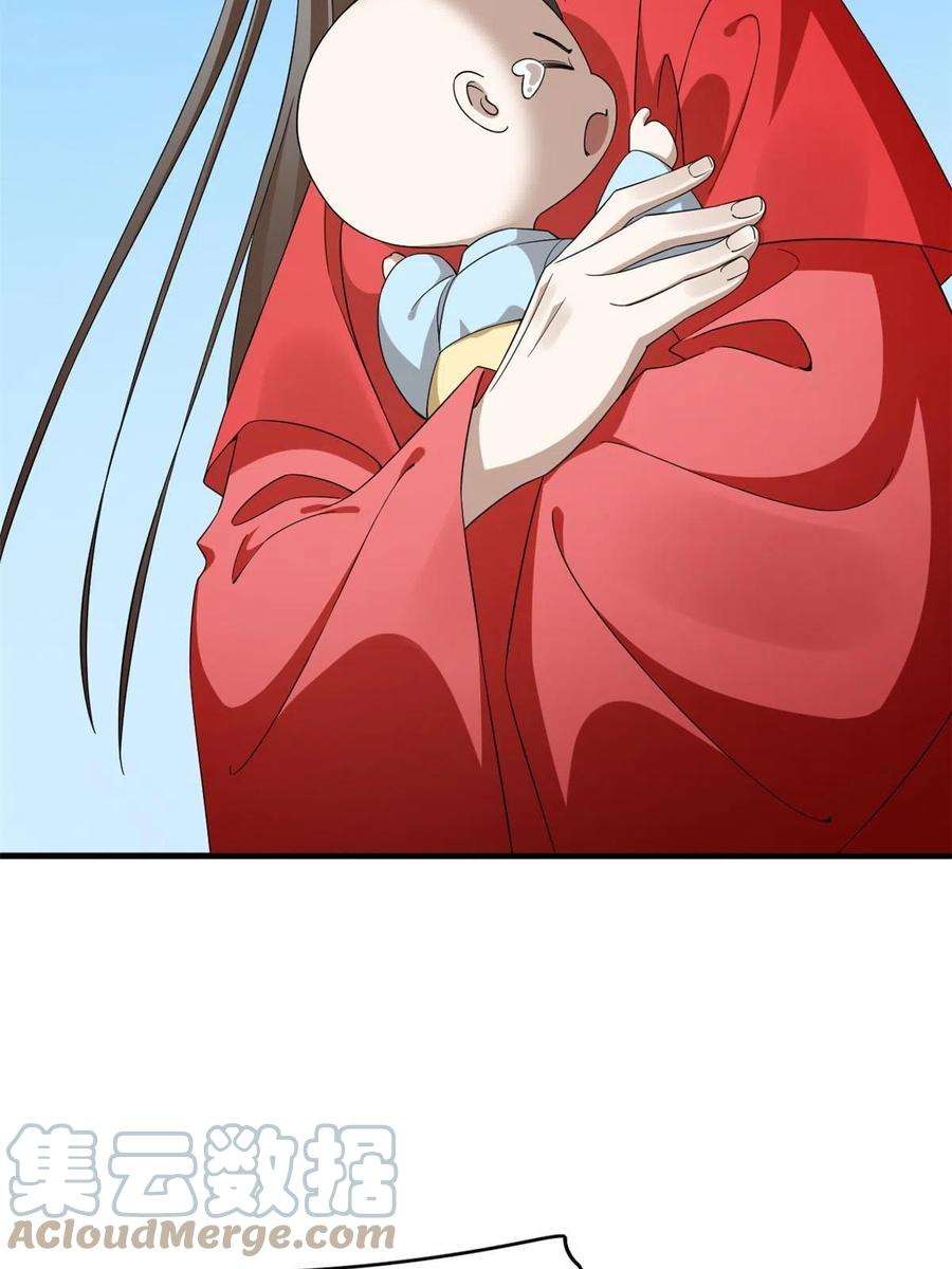 毒步天下：特工神医小兽妃337