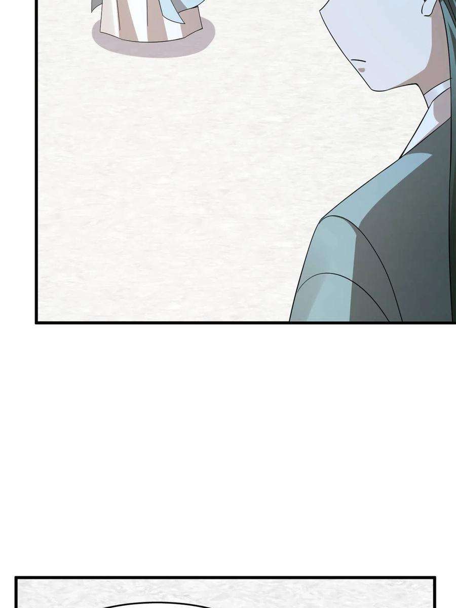 毒步天下：特工神医小兽妃337