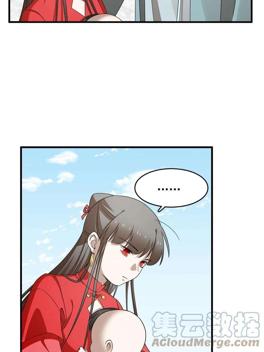 毒步天下：特工神医小兽妃337