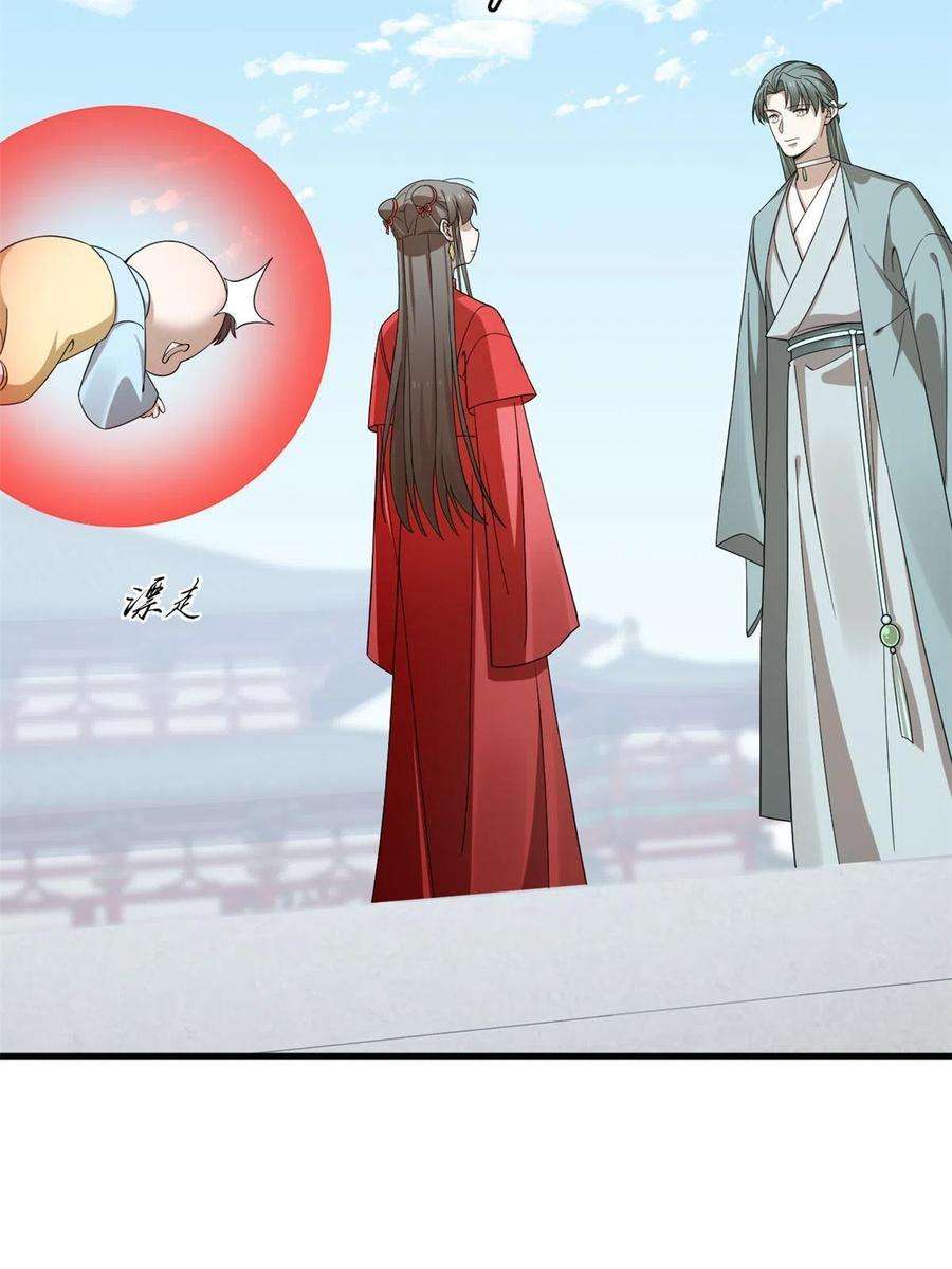 毒步天下：特工神医小兽妃337