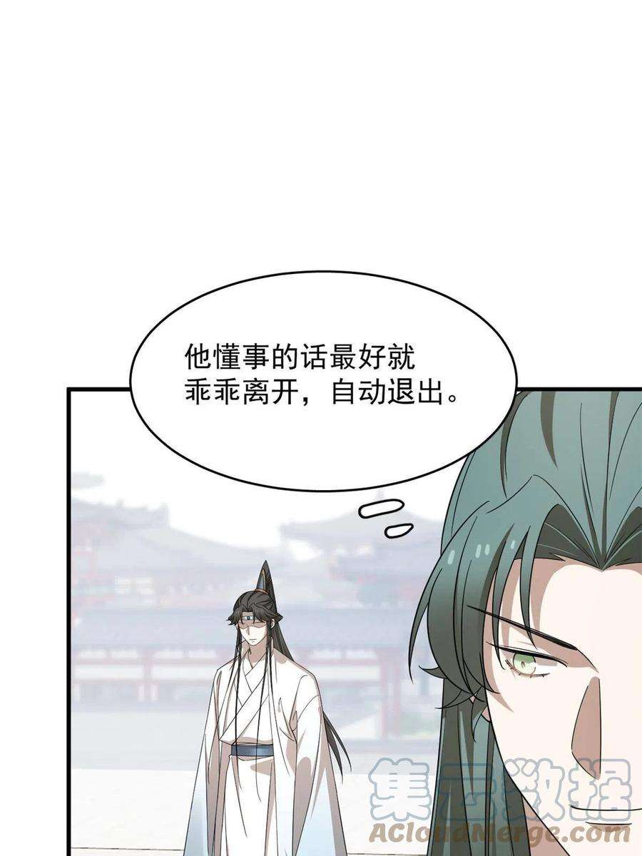 毒步天下：特工神医小兽妃337