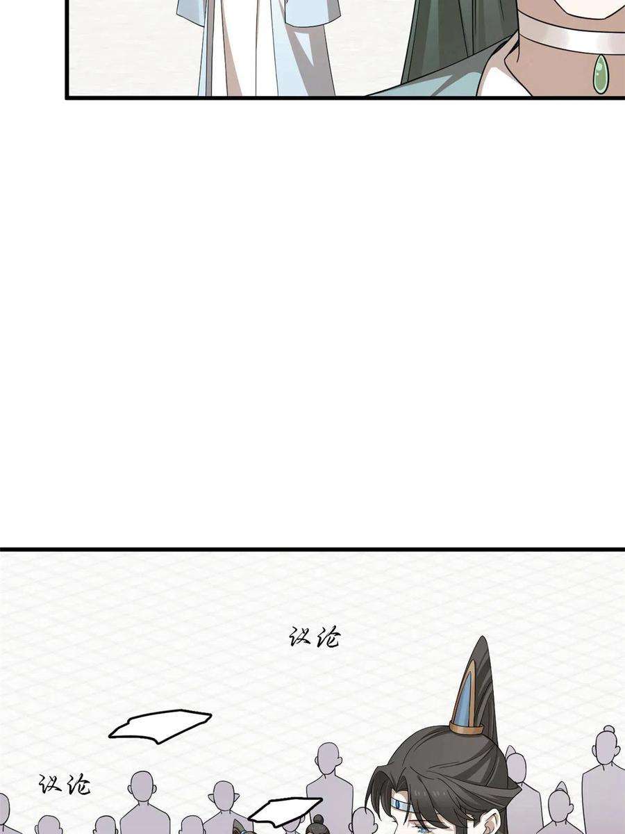 毒步天下：特工神医小兽妃337