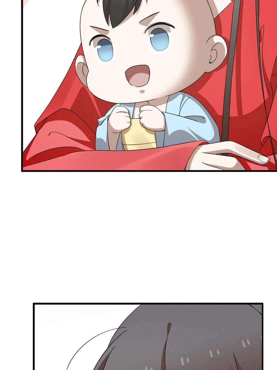 毒步天下：特工神医小兽妃337