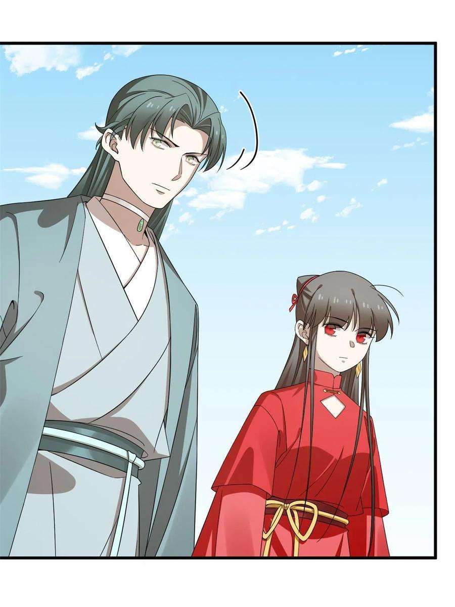 毒步天下：特工神医小兽妃337