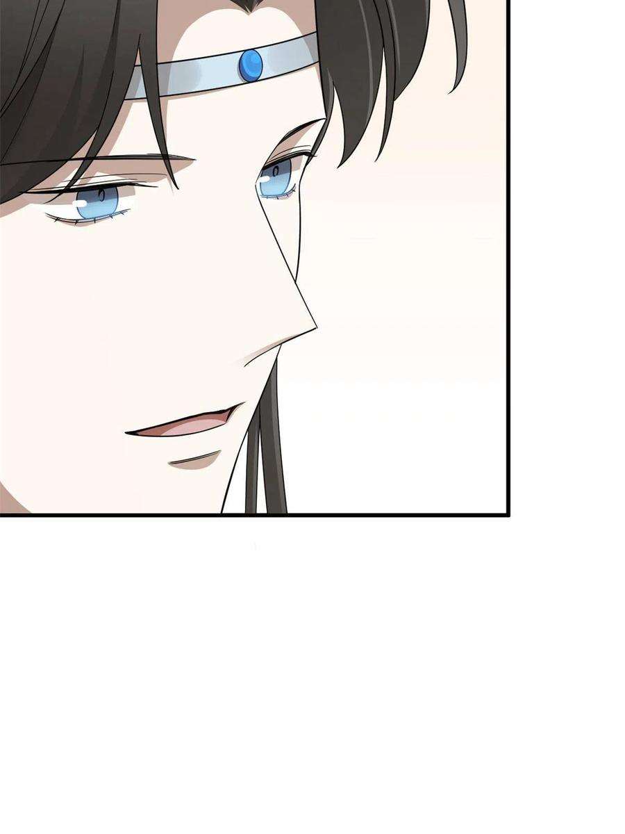 毒步天下：特工神医小兽妃337