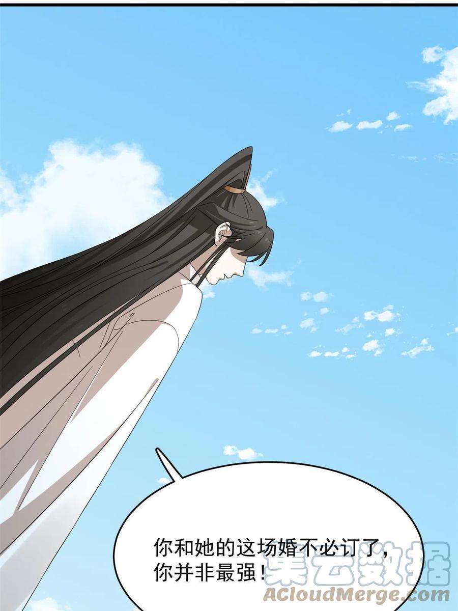 毒步天下：特工神医小兽妃337