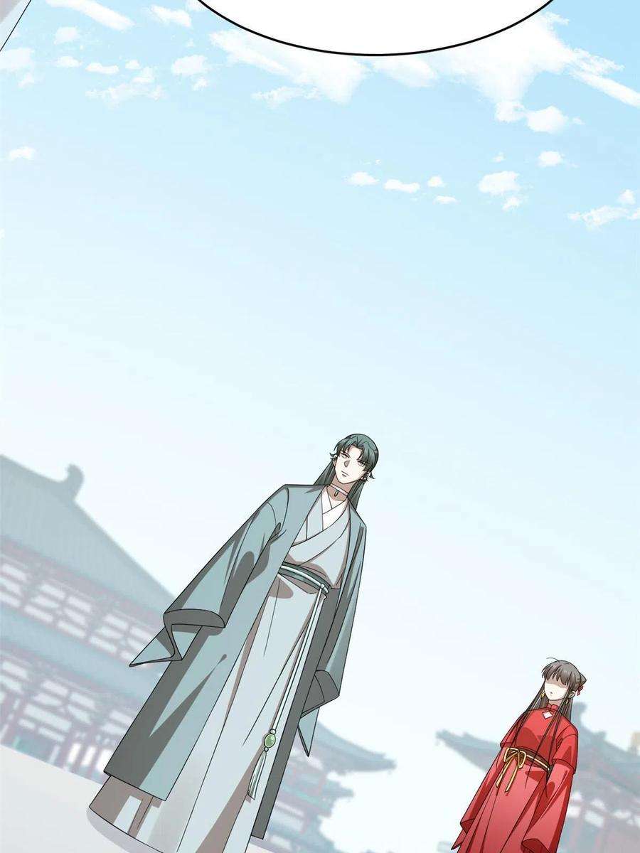 毒步天下：特工神医小兽妃337