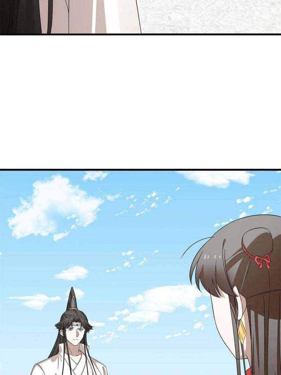 毒步天下：特工神医小兽妃337