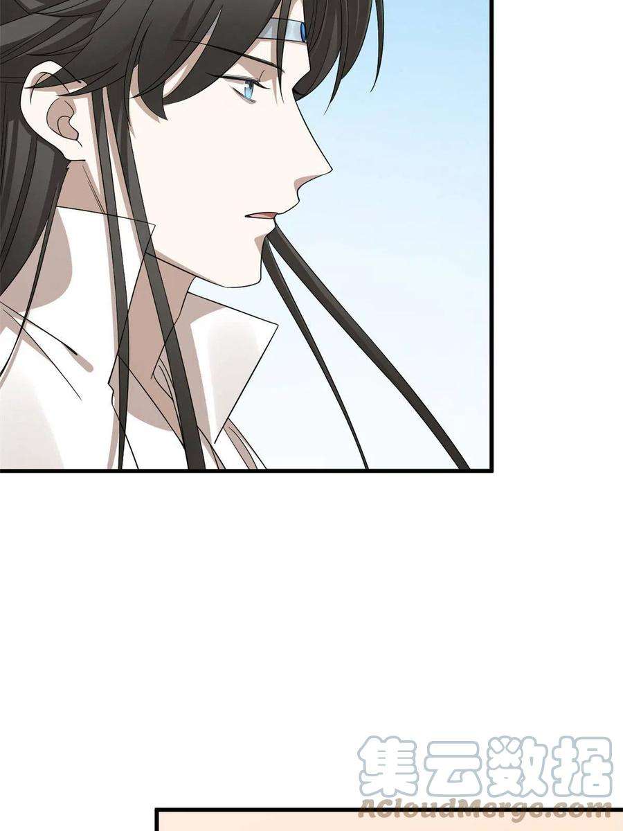 毒步天下：特工神医小兽妃337