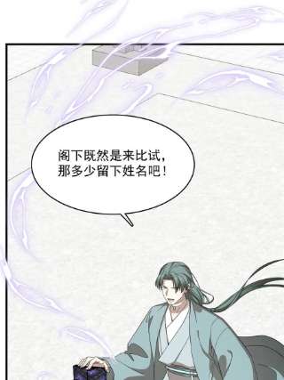 毒步天下：特工神医小兽妃338