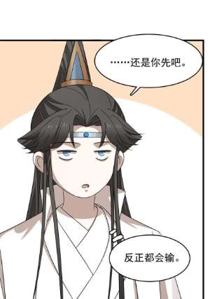 毒步天下：特工神医小兽妃338