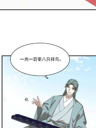 毒步天下：特工神医小兽妃338