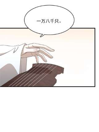 毒步天下：特工神医小兽妃338