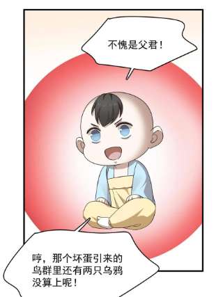 毒步天下：特工神医小兽妃338