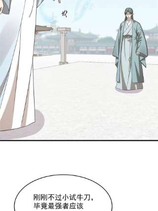 毒步天下：特工神医小兽妃338