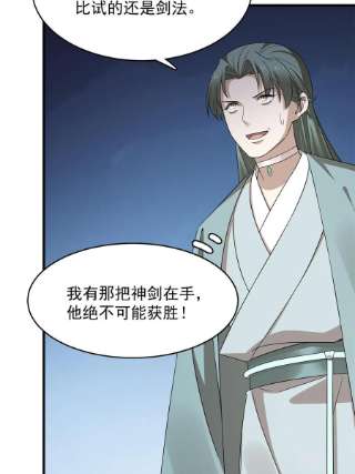 毒步天下：特工神医小兽妃338