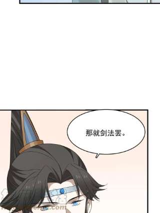 毒步天下：特工神医小兽妃338