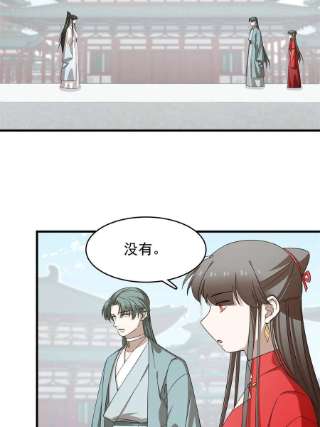 毒步天下：特工神医小兽妃338