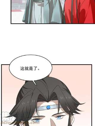 毒步天下：特工神医小兽妃338