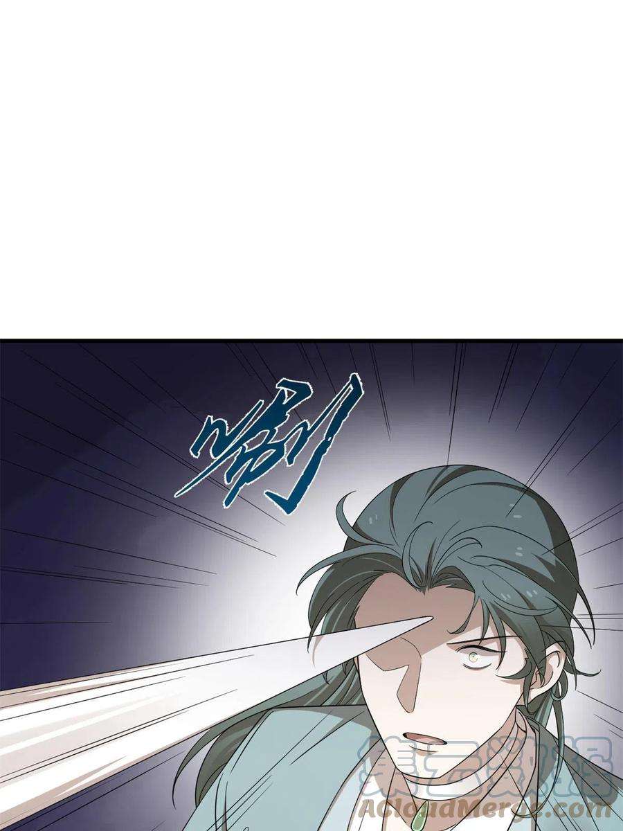 毒步天下：特工神医小兽妃339