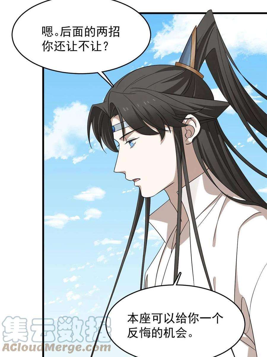 毒步天下：特工神医小兽妃339