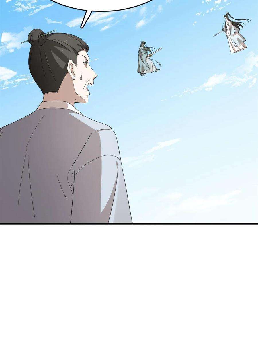 毒步天下：特工神医小兽妃339