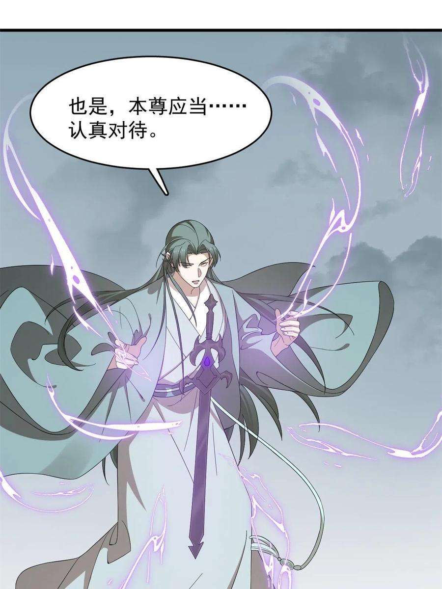 毒步天下：特工神医小兽妃339