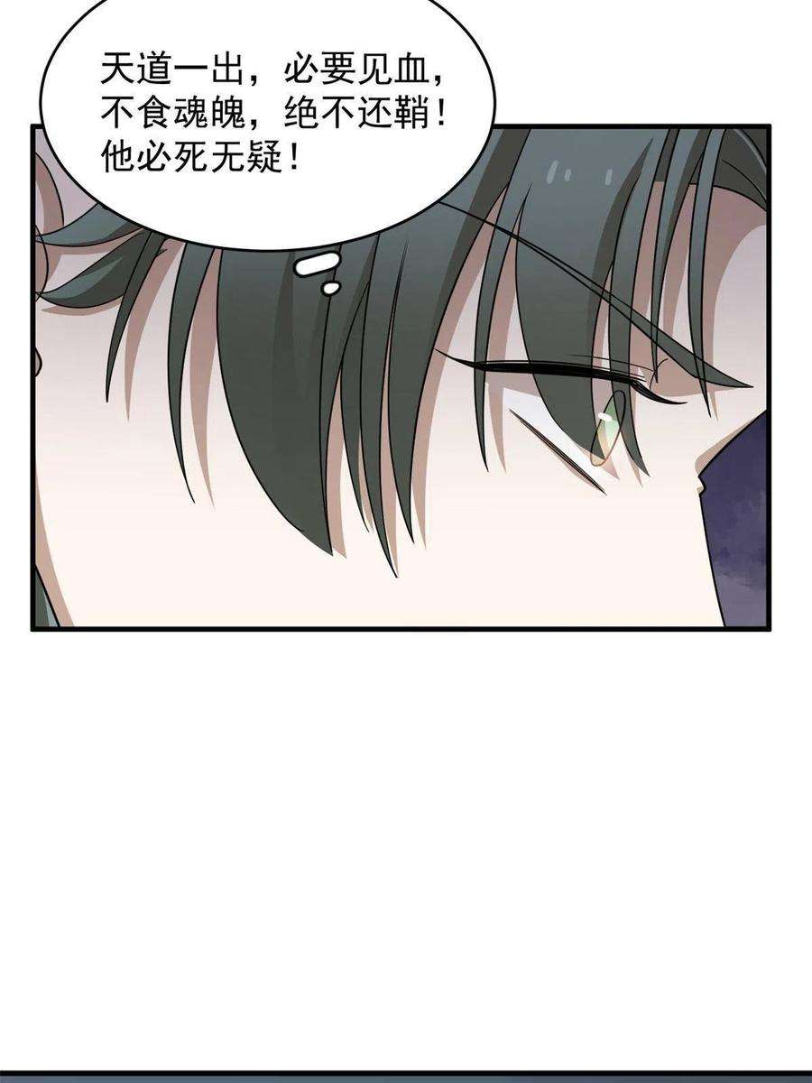 毒步天下：特工神医小兽妃339