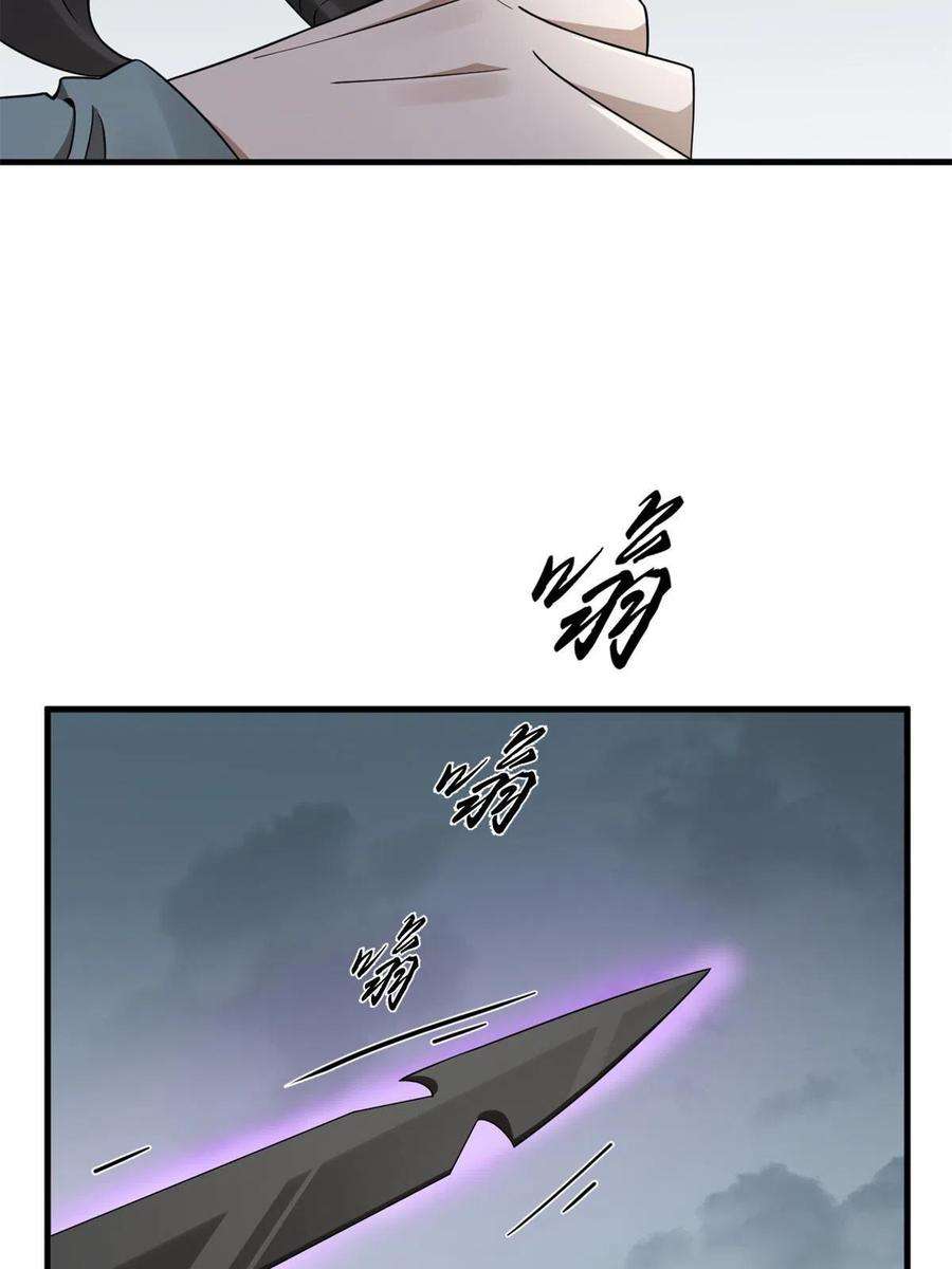 毒步天下：特工神医小兽妃339