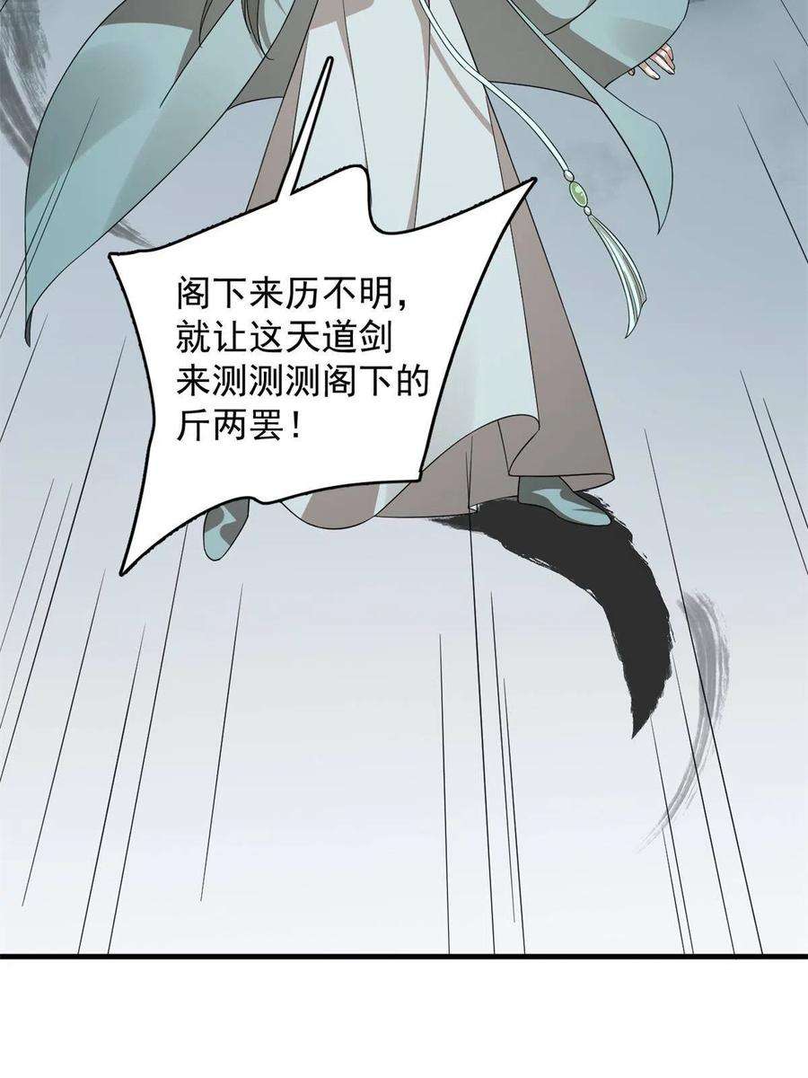 毒步天下：特工神医小兽妃339