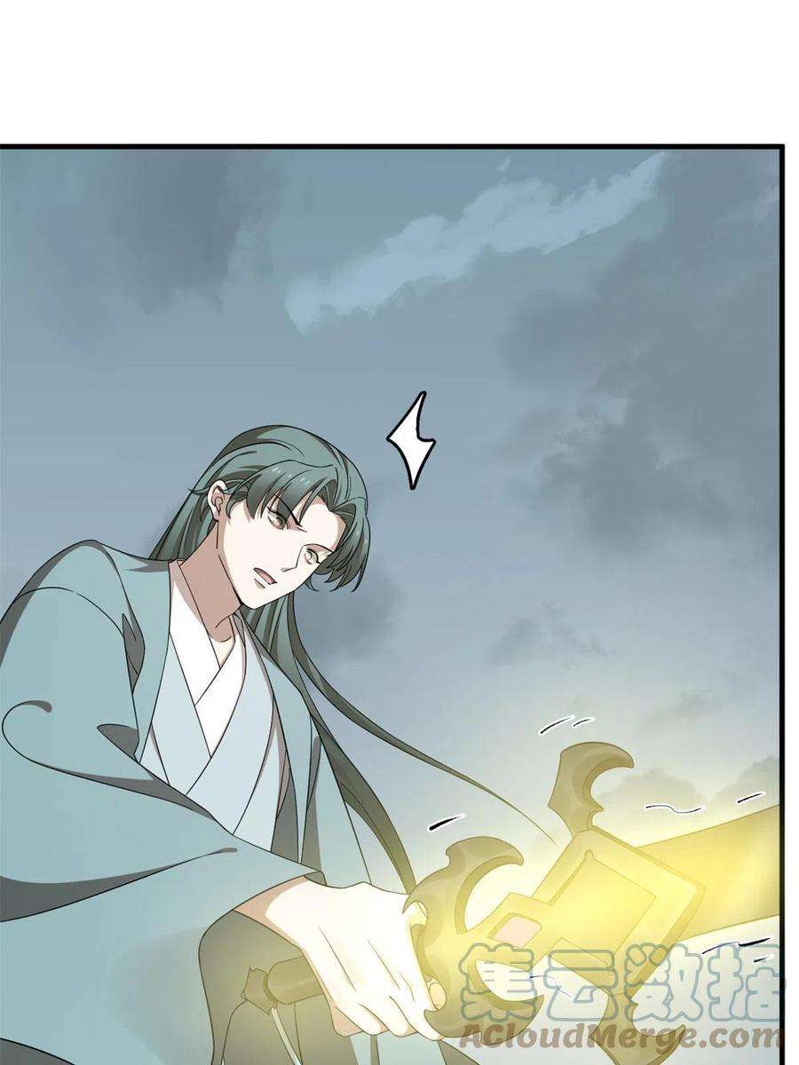 毒步天下：特工神医小兽妃339