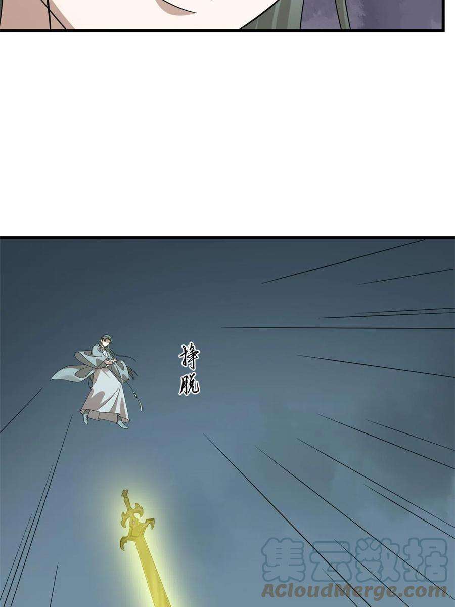 毒步天下：特工神医小兽妃339
