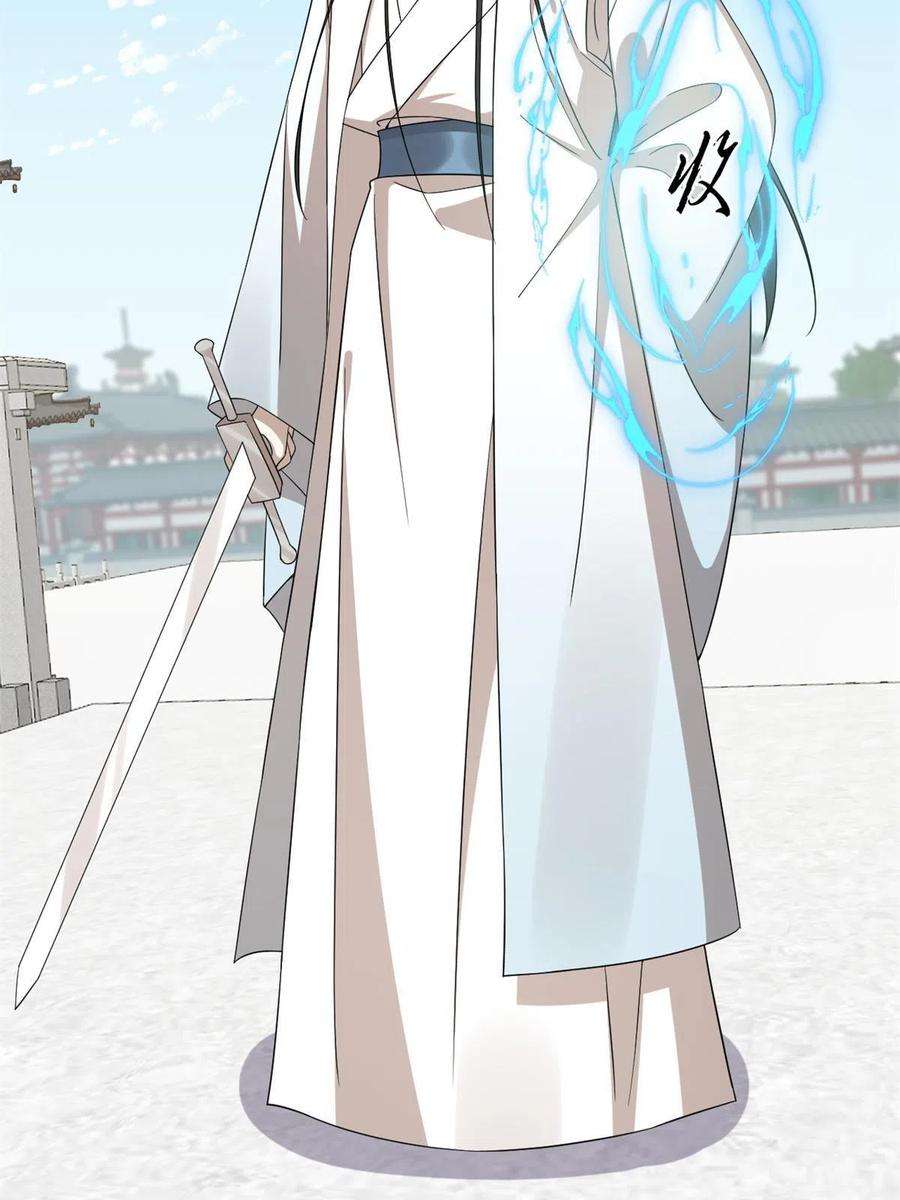 毒步天下：特工神医小兽妃340