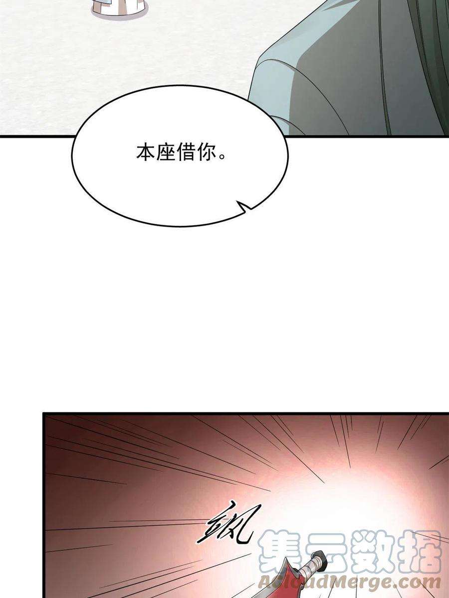 毒步天下：特工神医小兽妃340